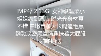 后入性感女友