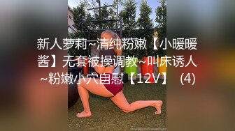 36E豪乳极品，忍不住先摸一把，跪地舔屌乳交，情趣装骑乘爆插，打桩机后入