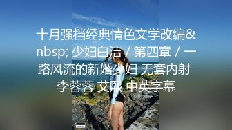 颜值超高的女同事疯狂骑乘高潮