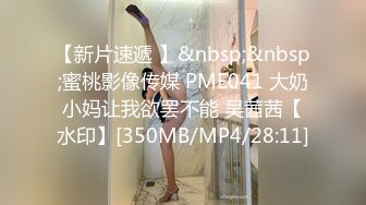 爱欲随风起两男一女顶级巨乳妹3P激情，带着颜值大屁股套弄，前面口交后面扣穴，轮着抽插猛操