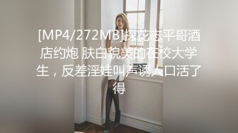 [MP4]红斯灯影像新作RS-018《引诱我的骚逼巨乳女同事 》忘情抽插 爆射巨乳