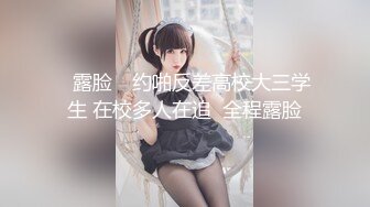 漂亮贫乳美眉 啊啊爸爸用力操我小骚逼 好舒服 看着清纯没想到这么骚 被小哥哥无套猛怼 白浆直流