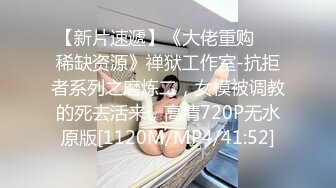 麻豆传媒 FCD-6902 无法承受深入我体内的巨根