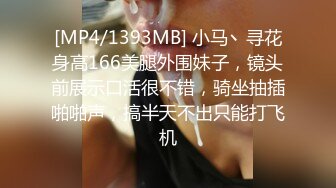 兔子先生TZ-135变态干爹的调教