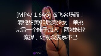 28歲人妻(無碼)熟女女友周曉萍女體老公許正希的老婆援交SOD講又會叫高潮時身體又震蕩外遇偷情真實自拍