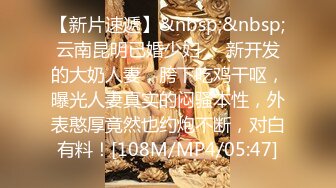 [MP4]【极品瑜伽教练】日入几千 牛仔裤女神，一等一的好身材，明星脸，纯欲美颜，圆润翘臀粉嫩鲍鱼精品