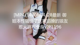 [MP4/ 1.03G]&nbsp;&nbsp;胖子传媒工作室，粉丝万众期待良家，婚纱女返场，眉目含情耳鬓厮磨，翘臀美乳激情爆操高潮