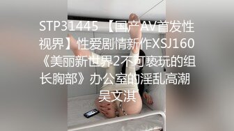 【精挑细选补漏✿家庭摄像头破解入侵】真实偸拍男女各种激烈性生活✿出租房情侣上演教科书式性爱