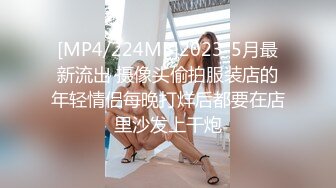 [MP4/ 767M] 顶级美乳蜜桃臀，靓女大战小丑头套男，黑丝美腿隔着内裤自摸，第一视角怼着多毛骚穴抽插