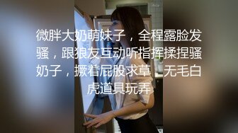 高颜值超美性感TS美熙 被小胖子约爱爱，操得美妖高潮一波又一波，受不了啦最后美妖用手缠绵撸射！