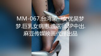 极品尤物网红女神！丰乳肥臀爆炸身材！眼镜女仆装，性感开档丝袜，翘起美臀露肥穴，自摸骚穴跳蛋自慰