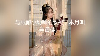 女神反差婊甘愿成为大神小母狗！推特大屌调教性爱行家【艾伦】，大奶蜂腰翘臀美女被大鸡巴征服各种啪啪 (12)