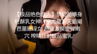 STP26847 网红女神 最新超人气爆乳貌美少女▌小桃酱▌18岁少女淫靡内心 学长开会时自慰勾引 血脉喷张狂肏口爆交粮