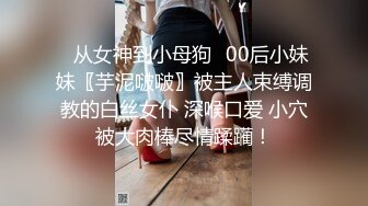 【超顶❤️潮吹女神】小水水✿ 吊带丝袜情趣诱惑 阳具色情手淫挑逗神经 公狗腰狂肏白虎嫩穴 爆乳女神潮吹释放鲍鱼喷汁盛宴