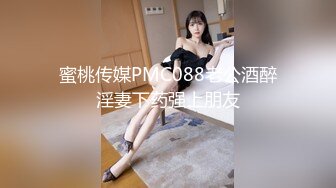 [MP4/ 548M] 禽兽老师矿泉水里下药迷奸女学生玩逼刺激弄醒啪啪