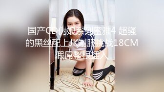 [MP4]STP29047 重磅作品极品巨乳女神【黎菲儿】午后情色时光~大奶子甩到起飞 VIP0600