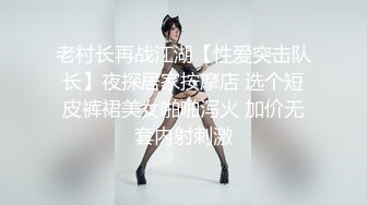 D奶人妻抠破裤袜大鸡调教