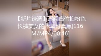 【网曝热门事件❤️新瓜】宾利车主肆意妄为约炮外围女车震深喉口爆 按着头使劲裹 果然是车标决定女人质量 高清720P原版