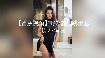 某校舞蹈系系花与男友分手后被曝出做爱视频,国语叫床声真像林志玲！