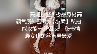 最新情侣自拍流出-圆S发上无套多体位抽插美乳长腿小女友,无毛粉鲍,直接内射小B