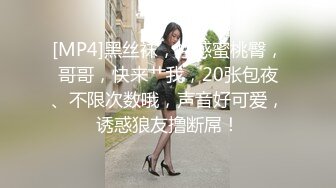 邪恶三人组下药迷翻公司的美女同事带回酒店各种姿势玩4P (4)