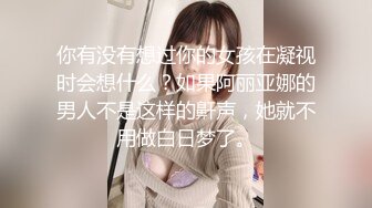 全裸盛宴 极品JVID高颜值SSS级甜美女神 婕咪 飞机杯推销员 桥本有菜名器同款 娴熟技巧让客人尽情射精