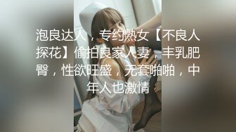 【新速片遞】&nbsp;&nbsp;单位聚餐下药迷翻刚刚结婚的美女同事❤️趴下她的裤子玩了一下B怕坐牢没敢操[448M/MP4/03:07]