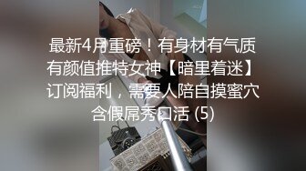 番薯哥五位数双飞两个高颜值小姐姐其中一个外号小王鸥[MP4/1.59GB]