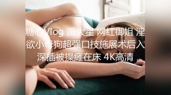 [2DF2]91约炮达人微信撩到一个大二妹子 先用震动棒再让她穿上黑丝猛干小黑b [MP4/202MB][BT种子]