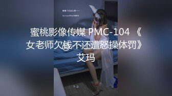 大奶子美女主播露脸直播 撅大屁股给你看肥逼自慰骚逼呻吟[MP4/137MB]