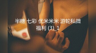 高颜值露脸！零零后台湾人气模特「艾希」OF性爱私拍 主人的任务！在公寓楼梯口为主人口爆