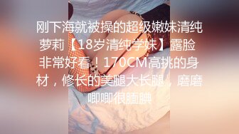 [MP4/2.59G]新人~好货被狗操了【游客】无良大叔爆操正宗漂亮学妹~羡慕