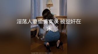 【新片速遞】 婴儿肥极品学妹的诱惑，全程露脸跟狼友互动撩骚听指挥，玩弄粉嫩骚穴，淫水多多小道具高速抽插摩擦呻吟可射[370MB/MP4/01:08:57]