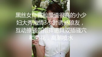 高能预警！极品身材颜值巅峰！比女人还女人超骚外围北京T娘【美奈酱】私拍，紫薇啪啪3P直男最爱 (14)