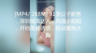 -高颜值白嫩苗条的台湾美眉和勾引开车司机车震