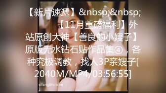 [MP4/ 770M]&nbsp;&nbsp; 尤物骚女两男一女3P激情啪啪，从下往上视角拍摄，两根JB交掰穴揉搓尿尿，前后齐插被操的浪叫