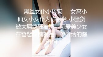 华裔小受狂操欧美白嫩肌肉骚受