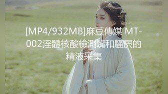 91CM161.吉娜.被拐卖的外国美女.找到爱情是幸福.结果是圈套.91制片厂