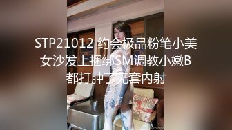 后入极品翘臀小奴