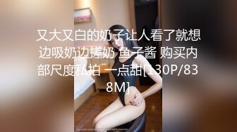 【新片速遞】高颜值美女 皮肤白皙 身材苗条 被大鸡吧怼的小奶子都飞起来 内射无毛超粉嫩一线天鲍鱼[88MB/MP4/01:14]