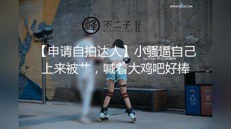 顏值清純乖巧妹子與老鐵居家現場直播雙人啪啪大秀 跪舔吃雞巴翹臀後入幹得浪叫連連 對白清晰