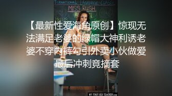 大屁屁阿姨 你不插你哥回来了 嫂子把逼掰开我来了 我哥有这么厉害吗 嫂子我射了 内射 这身材估计你哥开的也累