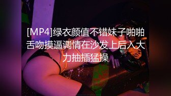 Hotel偷拍系列 稀缺未流出白色情趣佩奇 极品女神女友逼紧人骚操不够 连干好几炮换了好多姿势 高清720P版