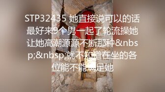 [MP4/ 783M]&nbsp;&nbsp;小马寻花，几十万粉丝要求返场，极品抽搐妹，女神背着男友兼职，大长腿高颜值，高潮迭起撸管佳作