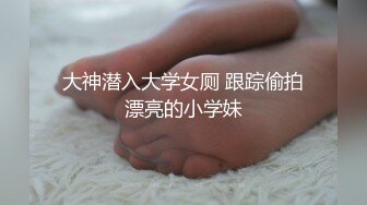 《顶流网红泄密》万人追踪网红可盐可甜百变女神babyp私拍第三弹~极品无毛一线天馒头穴紫薇啪啪纯反差婊