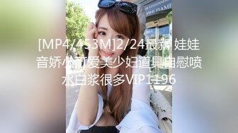 [MP4/ 760M] 甜美尤物清纯可爱女神桥本香菜JK白丝水手服 超级温柔女孩