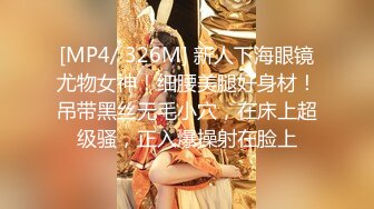 ⚫️⚫️33万粉炮王大种马【赵又廷】约炮嫩模美少女【肉包】合作性爱露脸自拍，S级身材太诱人，连续搞了2炮