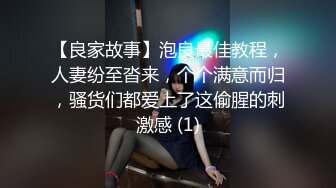 ⭐性感小骚货⭐淫乳女神〖下面有根棒棒糖〗上门按摩师免费升级无套插入，超顶身材极度淫骚，光听这个声音就受不了