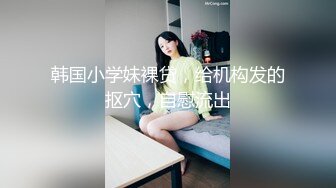 无套后入00年翘臀炮友