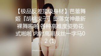 高中清纯眼镜妹初夜开苞 两瓣阴唇饱满肥美裂缝相当紧致 一镜到底滚烫落红草率了浓浓精液内射溢出